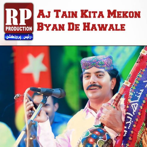 Kadhain Socho Na Muhn Wichora Theenda