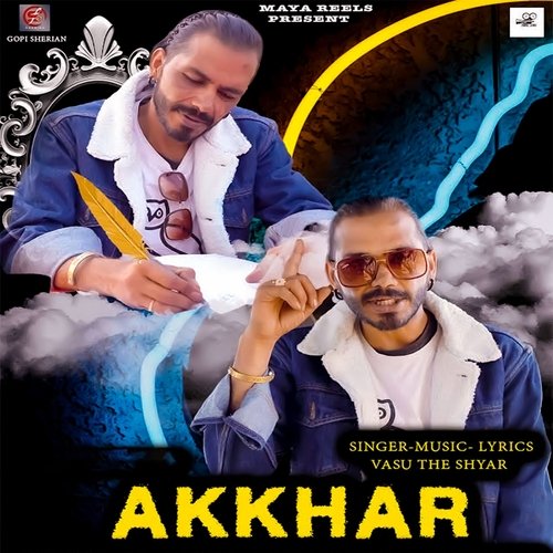 Akkhar
