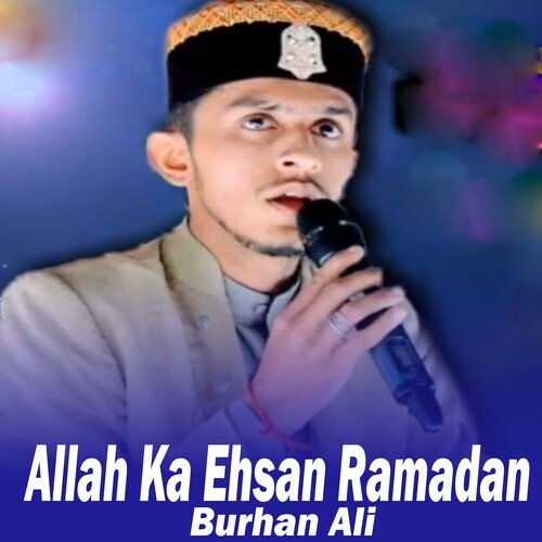 Allah Ka Ehsan Ramadan 