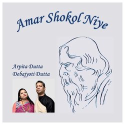 Amar Shokol Niye-PxoPdgwdbUU