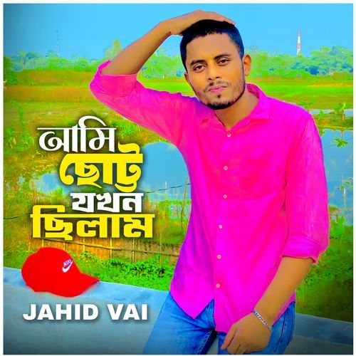 Ami Cotto Jokhon Chilam