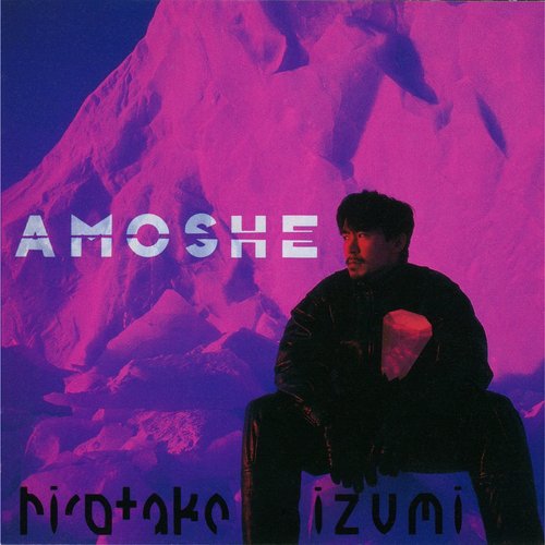 BLUE FOREST cover art