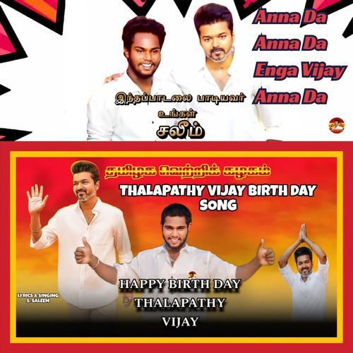 Anna Da Anna Da Enga Vijay Anna Da - Thalapathy Vijay Birthday Song