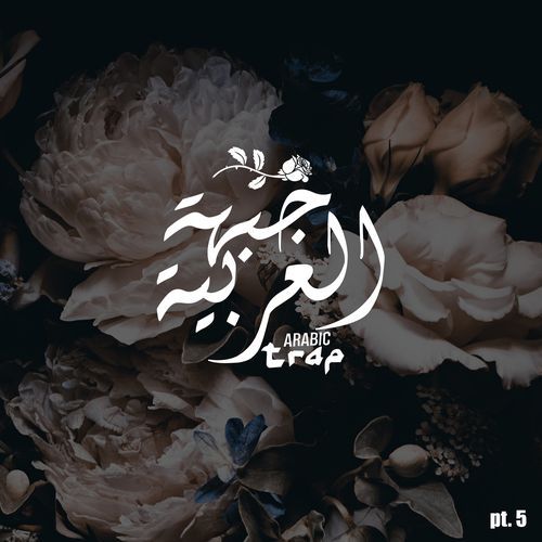 Arabic Trap, Pt. 5