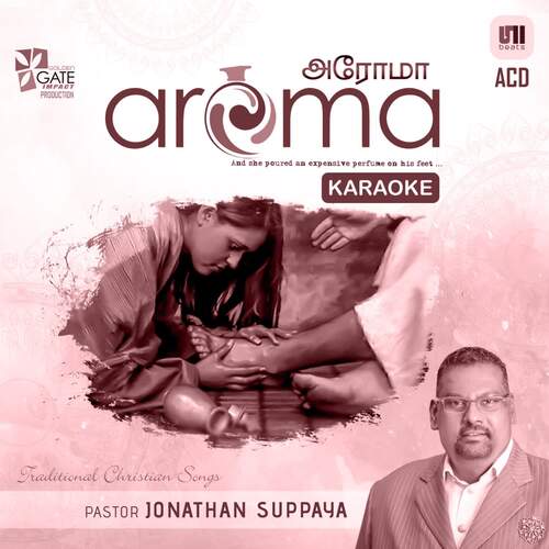 Karunya Dhevane - Karaoke Version