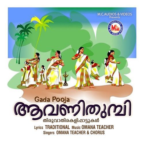 Balakrishnan Ambadiyil