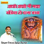 आवो आवो नी मारा मंडिया हो दाना बाबा