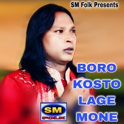 BORO KOSTO LAGE MONE-BgcaYjB8X2U