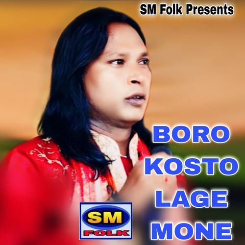 BORO KOSTO LAGE MONE