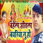 Bahela Sitla Bayriya Nuho