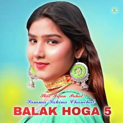 Balak Hoga 5-REVdegFbY1o