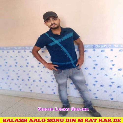 Balash Aalo Sonu Din Me Rat Kar De