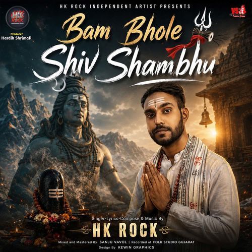 Bam Bhole Shiv Shambhu