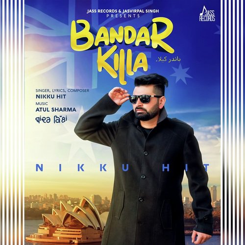 Bandar killa