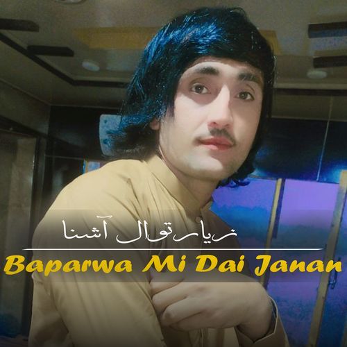 Baparwa Mi Dai Janan