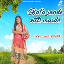 Bata Jande Sitti Marde-AB80dU1vbnI