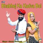 Bhabhej Ka Kadva Bol