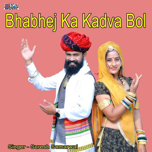 Bhabhej Ka Kadva Bol