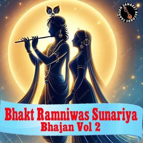 Bhakt Ramniwas Sunariya Bhajan Vol 2