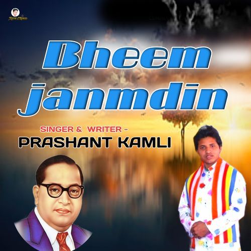 Bheem janmdin