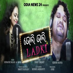 Bholi Bhabli Ladki-HzEHdgZ8BkA