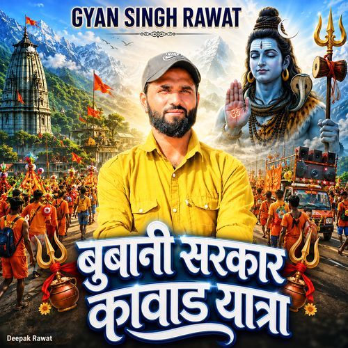 Bubani Srakar Kawad Yaatra