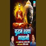 Budham Sharnam Gachham