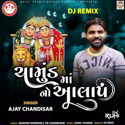 Chamund Maa No Aalap (DJ Remix)