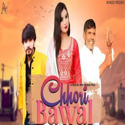 Chhori Bawal-Cj4xY0R6UwY