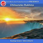 Chilauneko Rukhma