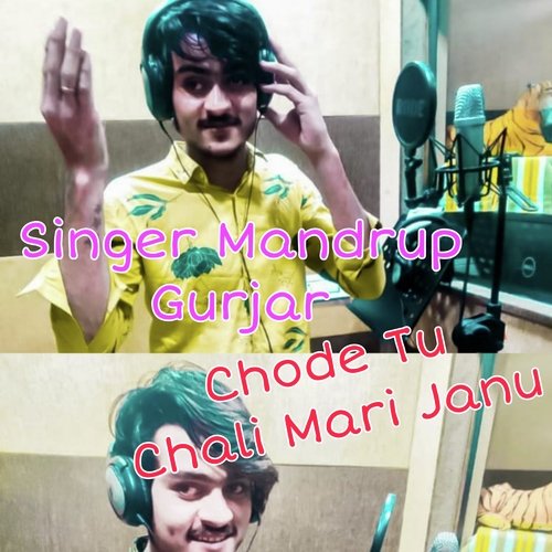 Chode Tu Chali Mari Janu