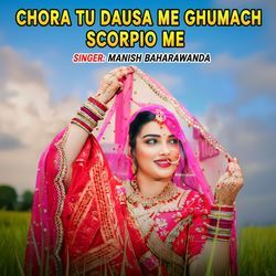 Chora tu dausa me ghumach scorpio me
