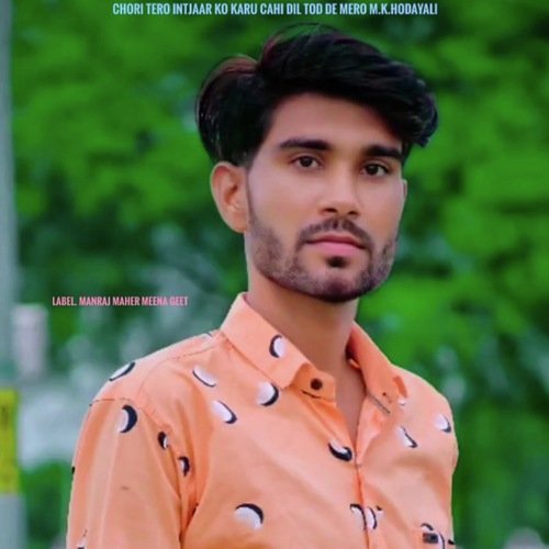 Chori Tero Intjaar Ko Karu Cahi Dil Tod De Mero