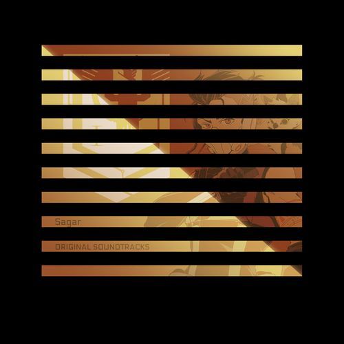 Immram Brain cover art