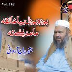Da Dunya Fani Da, Vol. 102