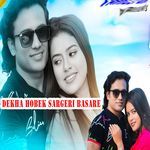 Dekha hobek sargeri basare