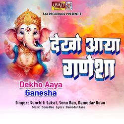 Dekho Aaya Ganesha-MQpTBkRARwM