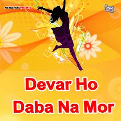 Devar Ho Daba Na Mor-H18fdkd9YF4