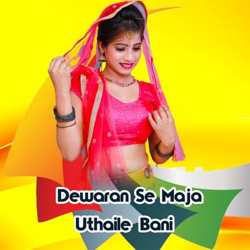 Dewaran Se Maja Uthaile Bani