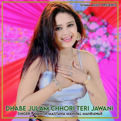 Dhabe Julam Chhori Teri Jawani