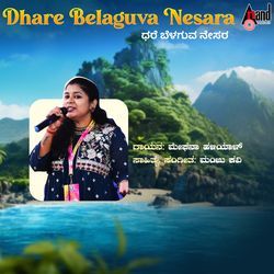 Dhare Belaguva Nesara-NTgkQSAdcHk