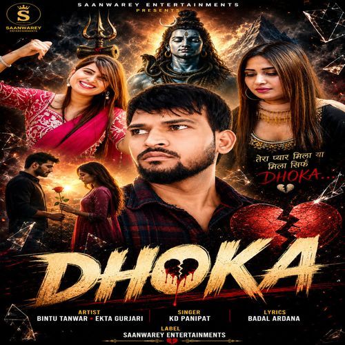 Dhokha