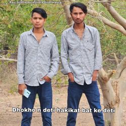 Dhokho N Deti Hakikat Bat Ke Deti