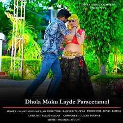 Dhola Moku Layde Paracetamol