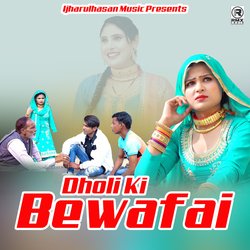 Dholi Ki Bewafai-EgcFYhVHAXs