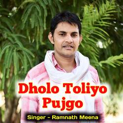 Dholo Toliyo Pujgo-EStGZjFBGls