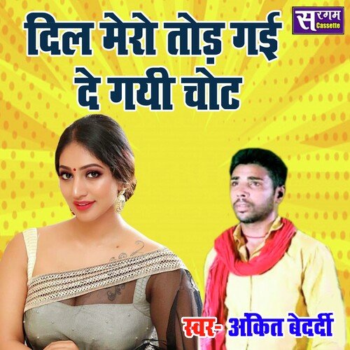 Dil Mero Tod Gayi De Gayi Chhot