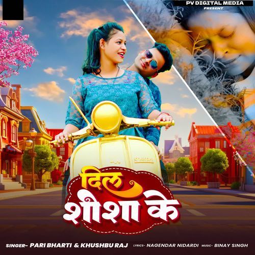 Dil Seesha Ke
