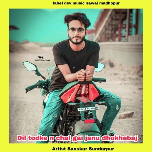 Dil Todke N Chal Gai Janu Dhokhebaj
