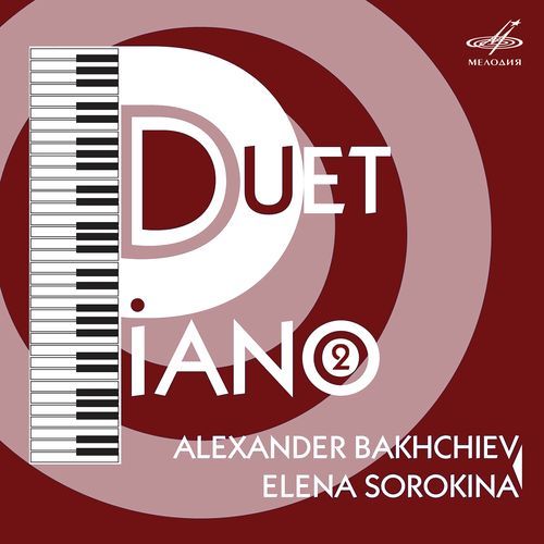 Duet Piano. Part 2